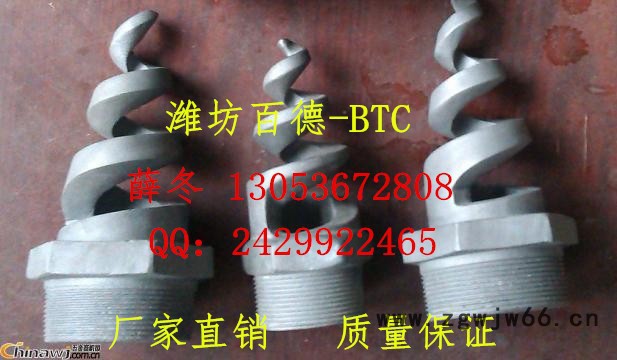 供应江苏电厂**碳化硅Dn40碳化硅螺旋实心锥喷嘴喷头**，加工定制图2