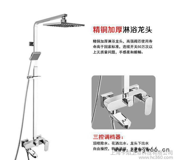 全铜主体淋浴花洒套装浴室冷热水双花洒龙头蓬喷头淋浴器方形包邮