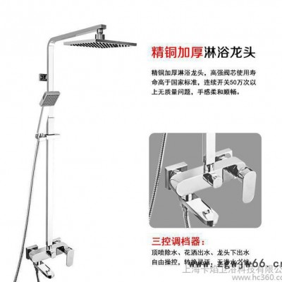 全铜主体淋浴花洒套装浴室冷热水双花洒龙头蓬喷头淋浴器方形包邮