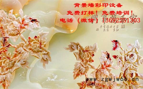 UV2516双喷头立体3D石塑地板印刷设备 3D地板UV打印机厂家 超逼真立体效果图2