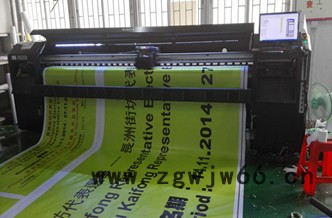 深圳宏华喷绘机|喷绘打印宽度|深圳喷绘机总代理|福田喷绘机销售|宝安喷绘机销售|龙岗喷绘机销售|罗湖喷绘机销售|金刚喷头图3