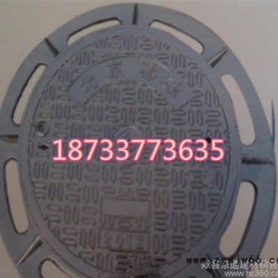 京通直销球墨铸铁、复合树脂井盖
