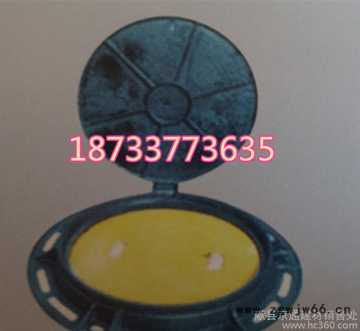 京通直销球墨铸铁、复合树脂井盖图2