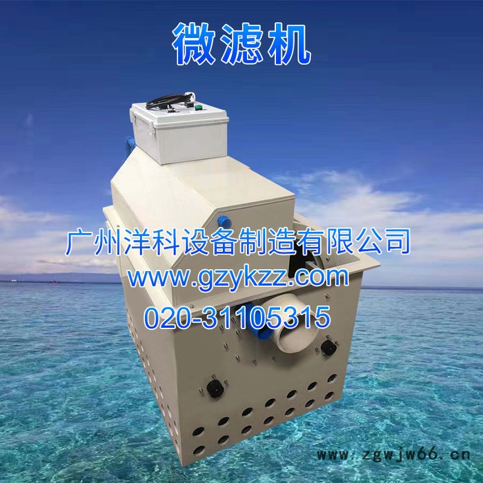 智能化循环水滚筒过滤水簇鱼类水产养殖微滤机开式PP材质50立方微滤机(淡水)图8