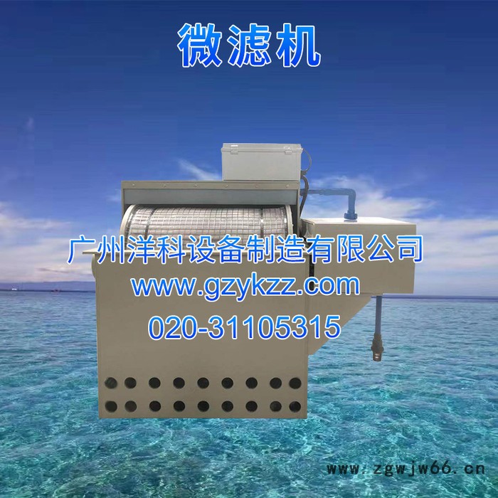 智能化循环水滚筒过滤水簇鱼类水产养殖微滤机开式PP材质50立方微滤机(淡水)图2