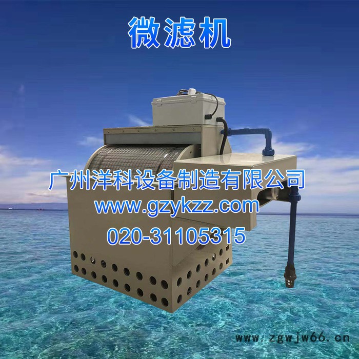智能化循环水滚筒过滤水簇鱼类水产养殖微滤机开式PP材质50立方微滤机(淡水)图3