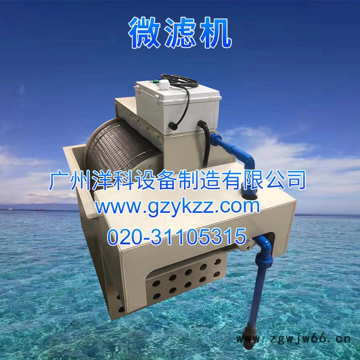 智能化循环水滚筒过滤水簇鱼类水产养殖微滤机开式PP材质50立方微滤机(淡水)图7