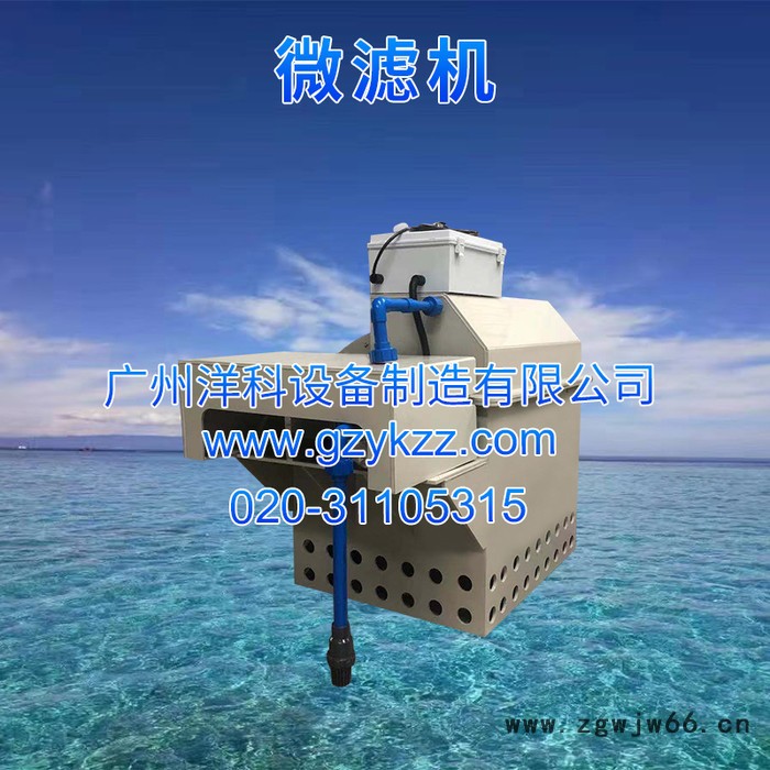 智能化循环水滚筒过滤水簇鱼类水产养殖微滤机开式PP材质50立方微滤机(淡水)图5