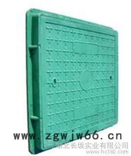 860X470X40MM普型长坂复合材料方井盖 防盗井盖 五防井盖 市政井盖 下水井盖 移动井盖 水井盖