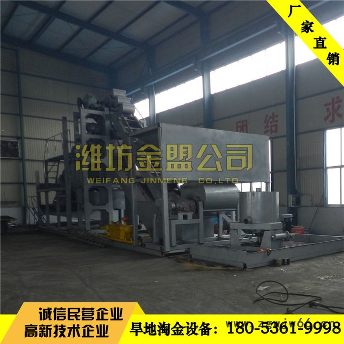 滚筒筛淘金车、淘金滚筒筛、砂金矿的筛分设备图7