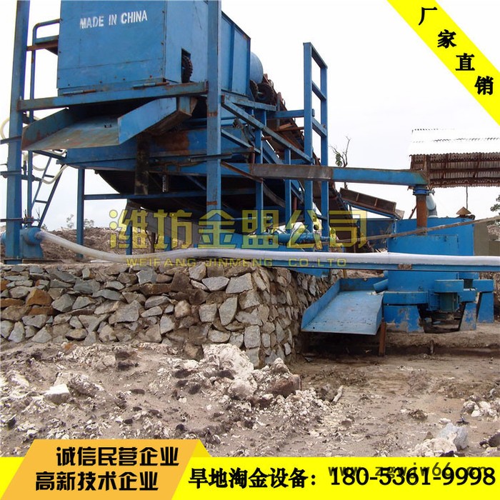 滚筒筛淘金车、淘金滚筒筛、砂金矿的筛分设备图5