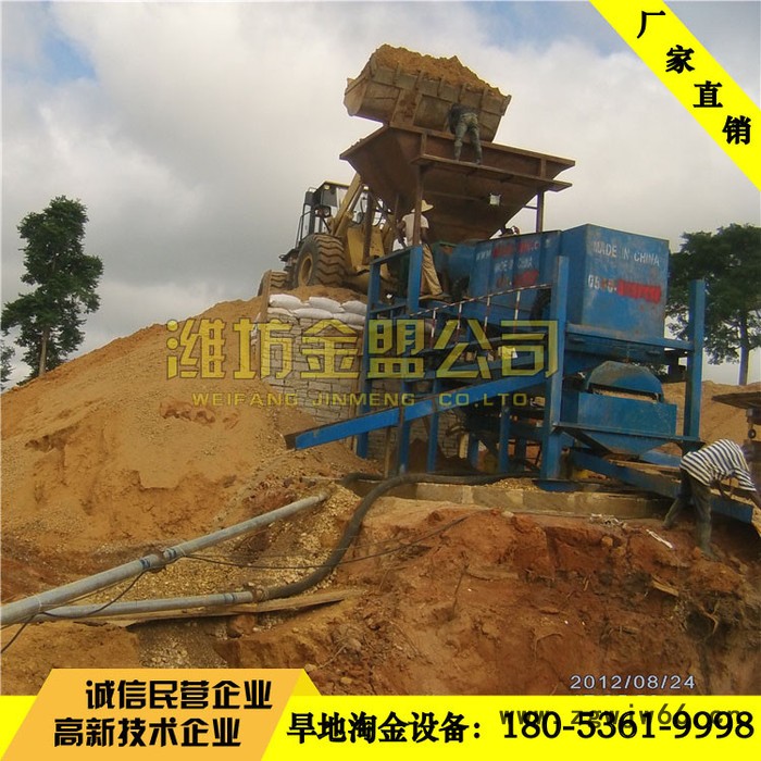 滚筒筛淘金车、淘金滚筒筛、砂金矿的筛分设备图8