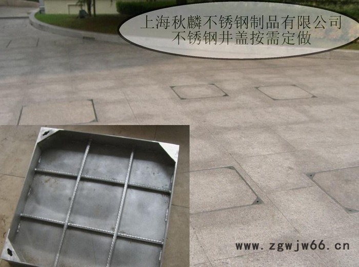 3mm上口不锈钢下沉式窨井盖图3