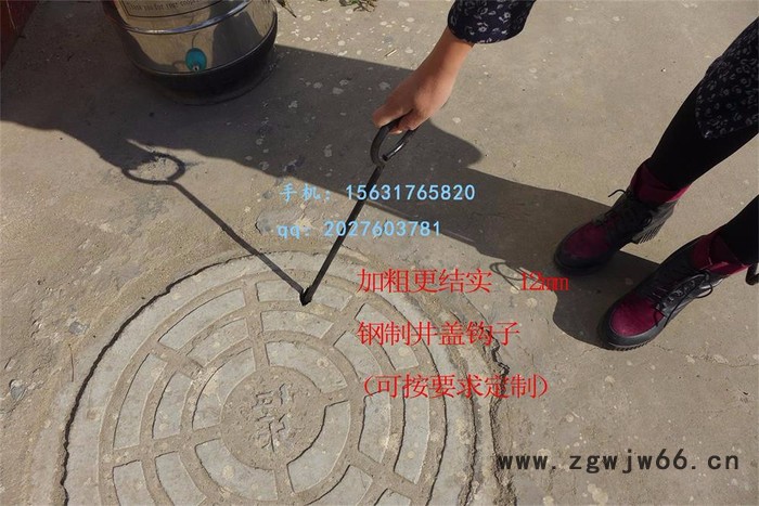 渤防型号齐全井盖钩子,防爆井盖钩子,掏炉灰钩子,45#钢,纯铜井盖钩子,渤海防爆**图4