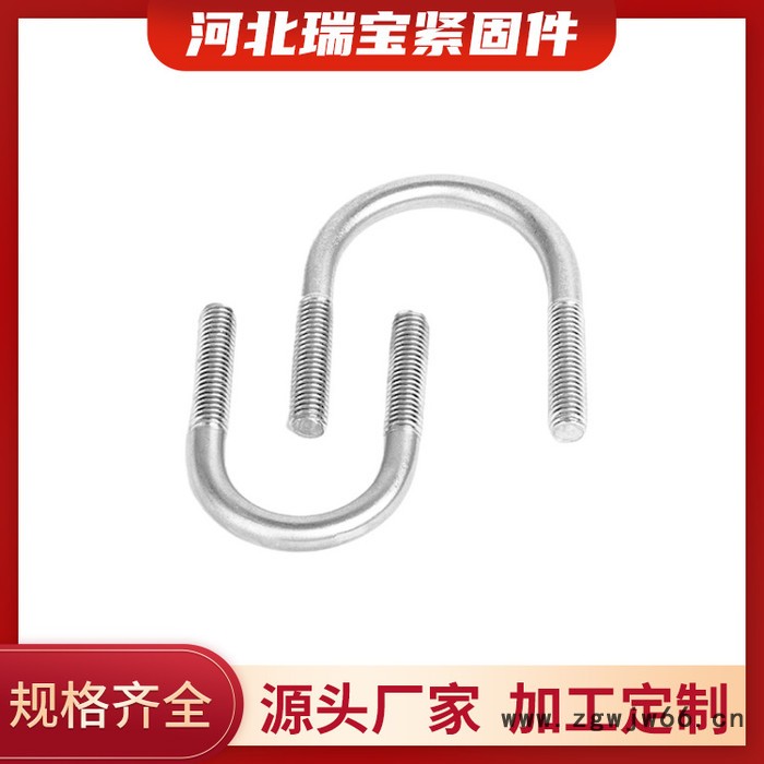 U型管卡 U型螺栓 不锈钢卡箍喉箍热镀锌管夹固定卡DN15-600图3