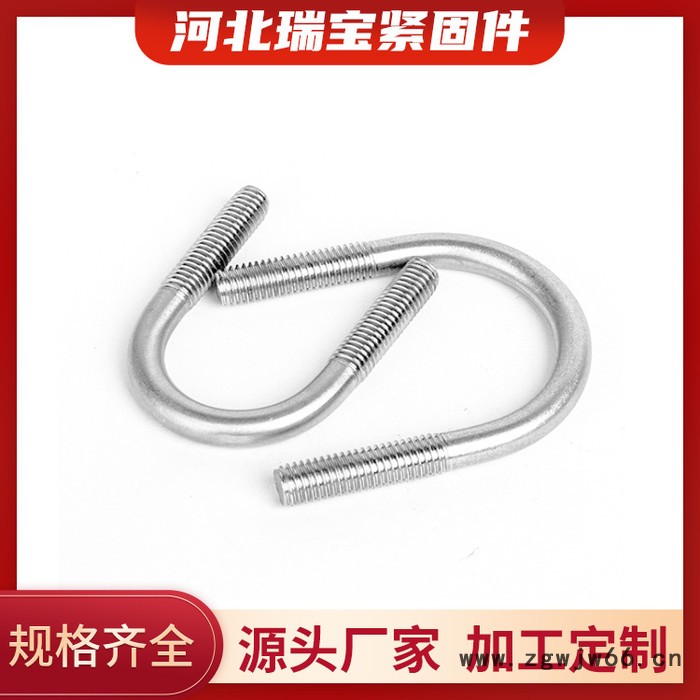 U型管卡 U型螺栓 不锈钢卡箍喉箍热镀锌管夹固定卡DN15-600图2