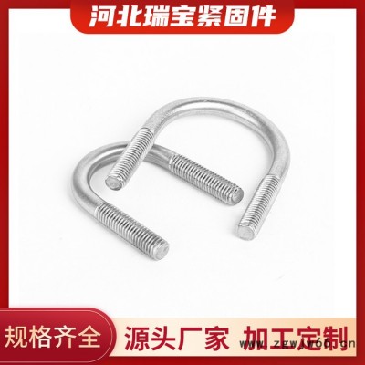 U型管卡 U型螺栓 不锈钢卡箍喉箍热镀锌管夹固定卡DN15-600