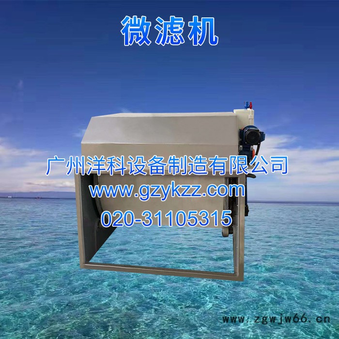智能工厂化水产养殖滚筒过滤设备开式304不锈钢材质200立方大型微滤机（淡水）图4