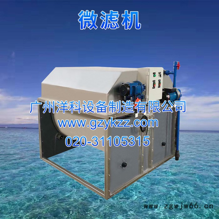 智能工厂化水产养殖滚筒过滤设备开式304不锈钢材质200立方大型微滤机（淡水）图6