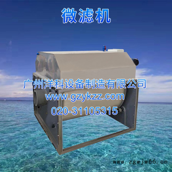 智能工厂化水产养殖滚筒过滤设备开式304不锈钢材质200立方大型微滤机（淡水）图3