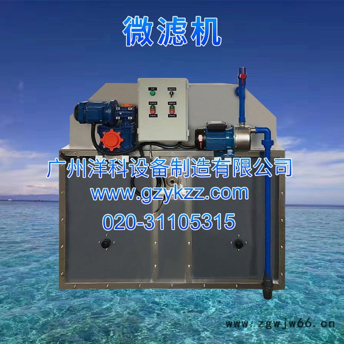 智能工厂化水产养殖滚筒过滤设备开式304不锈钢材质200立方大型微滤机（淡水）