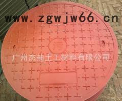 复合材料高分子树脂井盖 价格，杰袖产销一体图3