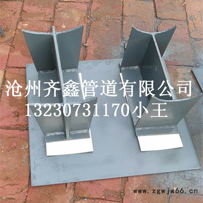 管夹固定支座  焊接固定支座  管夹滑动支座 管夹导向支座图4
