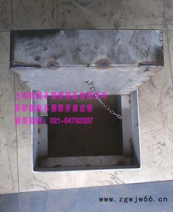 异形不锈钢窨井盖定制500*500    上海秋麟高端定制图3