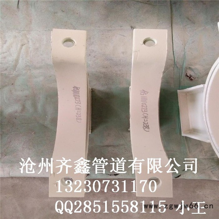 齐鑫供应管夹固定支座，管夹管托，质量放心采购图4