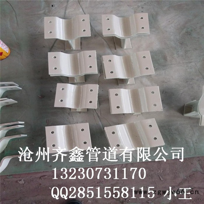 齐鑫供应管夹固定支座，管夹管托，质量放心采购图3
