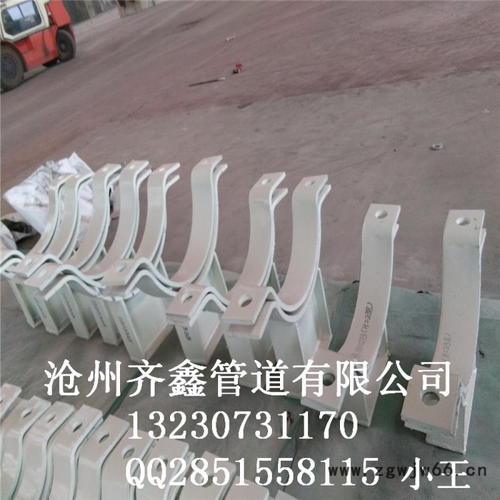 齐鑫供应管夹固定支座，管夹管托，质量放心采购图2