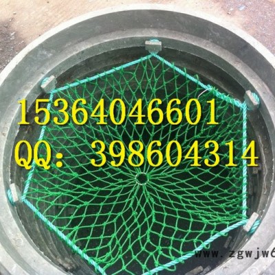 供应井盖防护网 城市道理井盖安全防坠网