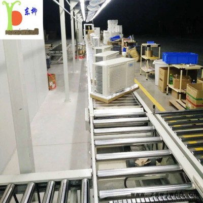 东柳空调生产线 流水线 输送线 皮带线 全自动滚筒线