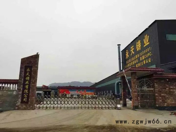 永天 球铁井盖图6