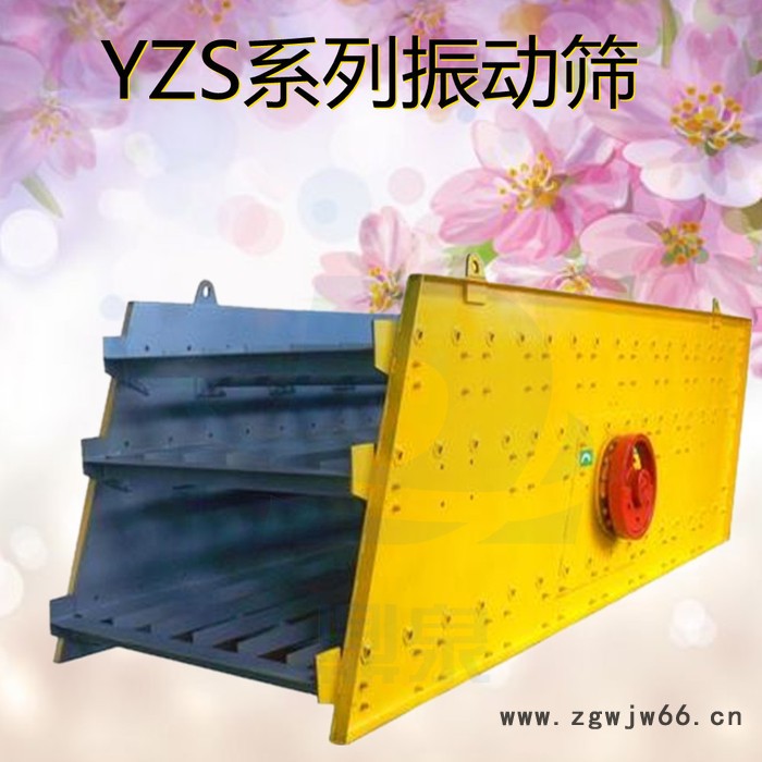 鼎泉 河泥沙滚筒筛砂机 1237型直线振动筛图7