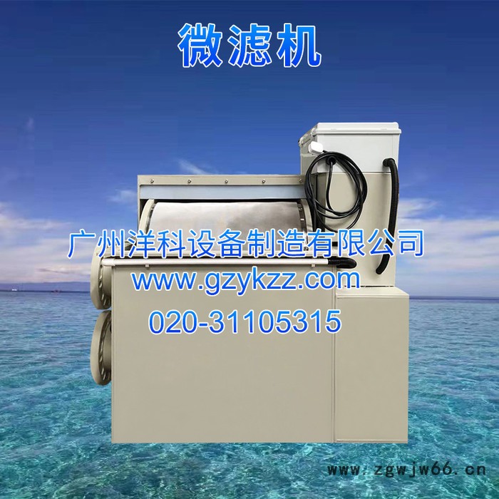 广州厂家直供滚筒过滤水产养殖设备箱式微滤机PP材质外壳100立方（淡水型）图2