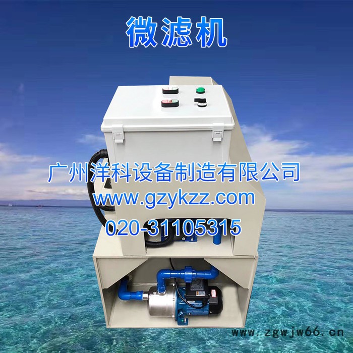 广州厂家直供滚筒过滤水产养殖设备箱式微滤机PP材质外壳100立方（淡水型）图5