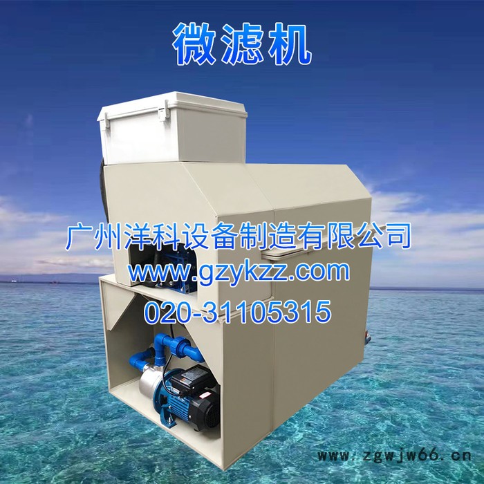 广州厂家直供滚筒过滤水产养殖设备箱式微滤机PP材质外壳100立方（淡水型）图4