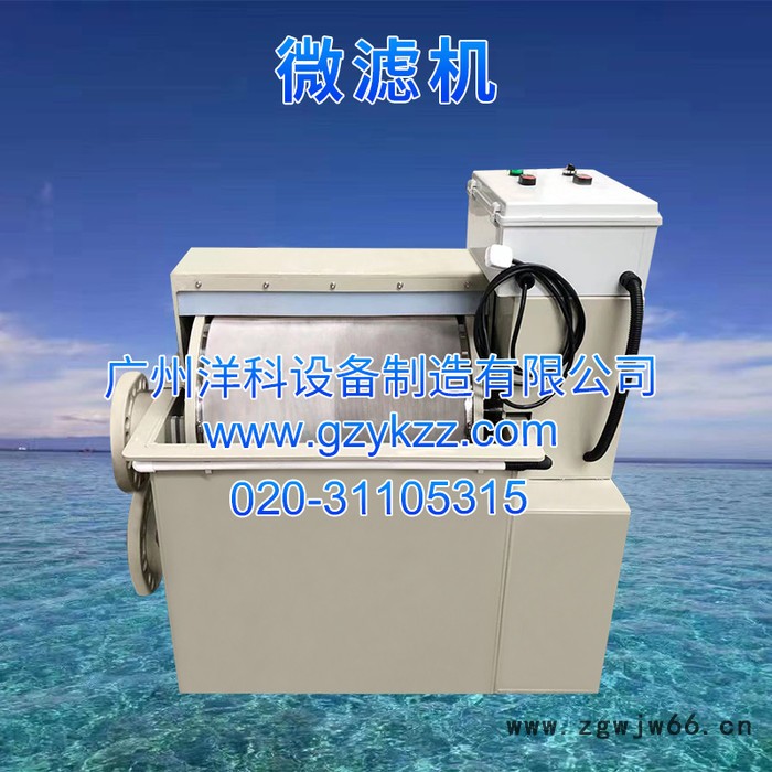 广州厂家直供滚筒过滤水产养殖设备箱式微滤机PP材质外壳100立方（淡水型）图6