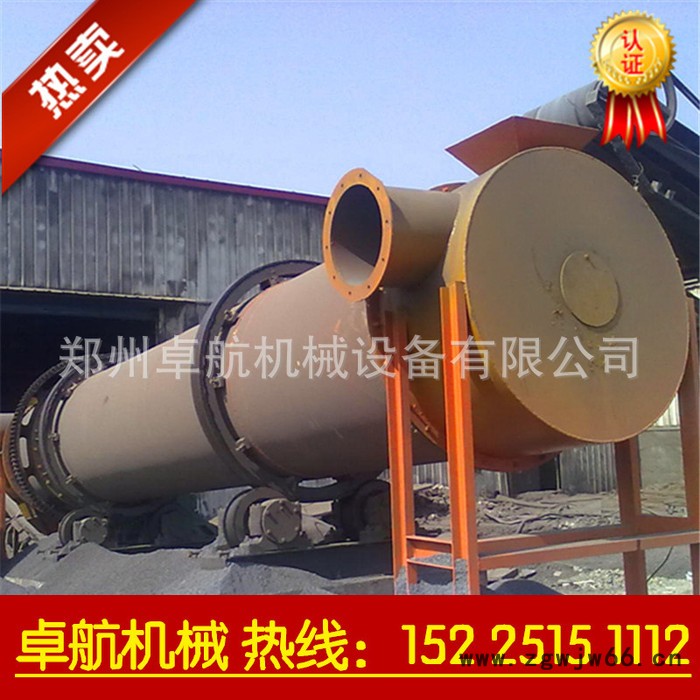 单筒脱硫石膏烘干机 滚筒回转烘干机 节能滚筒炉渣钢渣烘干图2
