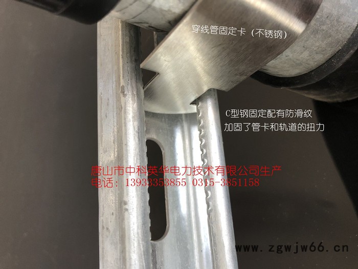 DN40电缆布线管不锈钢固定卡 布线管夹 双片管卡 管夹及c型安装轨道安装方便快捷整齐漂亮牢固并可拆卸图2