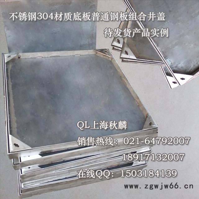 供应650*650方形镶边不锈钢井盖  雨水镶边井盖定制图3