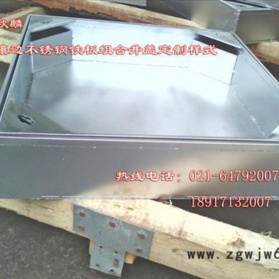 供应650*650方形镶边不锈钢井盖  雨水镶边井盖定制