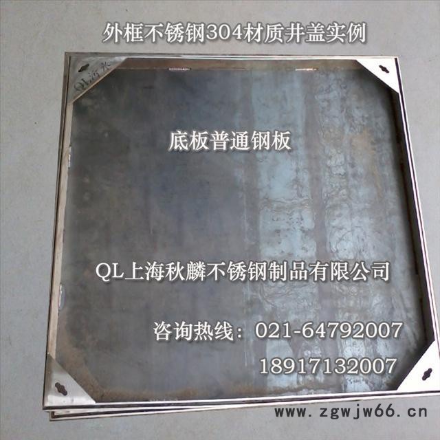 供应650*650方形镶边不锈钢井盖  雨水镶边井盖定制图2