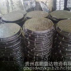鑫鹏盛达重型 球墨铸铁井盖DN700图2