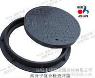 复合树脂材料二表水表井盖图2