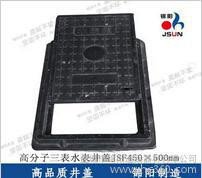 复合树脂材料二表水表井盖图3