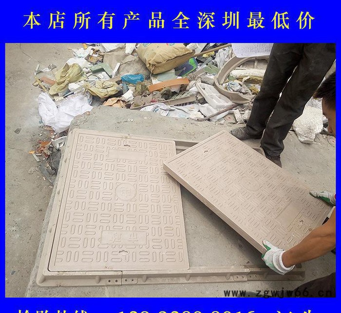 直销高分子复合树脂井盖电缆沟盖板规格800*1200*50m图3