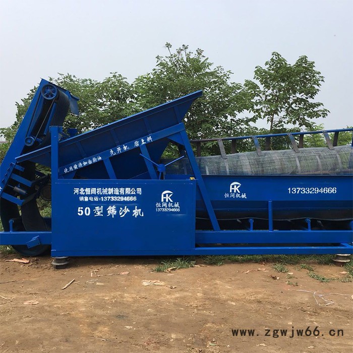 **供应大型滚筒式筛沙机 滚筒筛沙机 大型筛沙图6