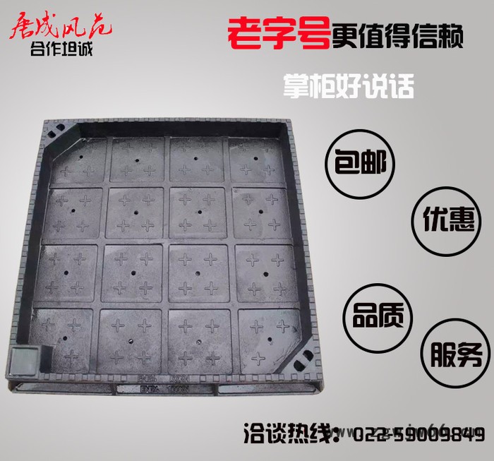 球墨铸铁下沉式井盖隐形装饰可铺砖井盖600*600方形盖板雨污电图3